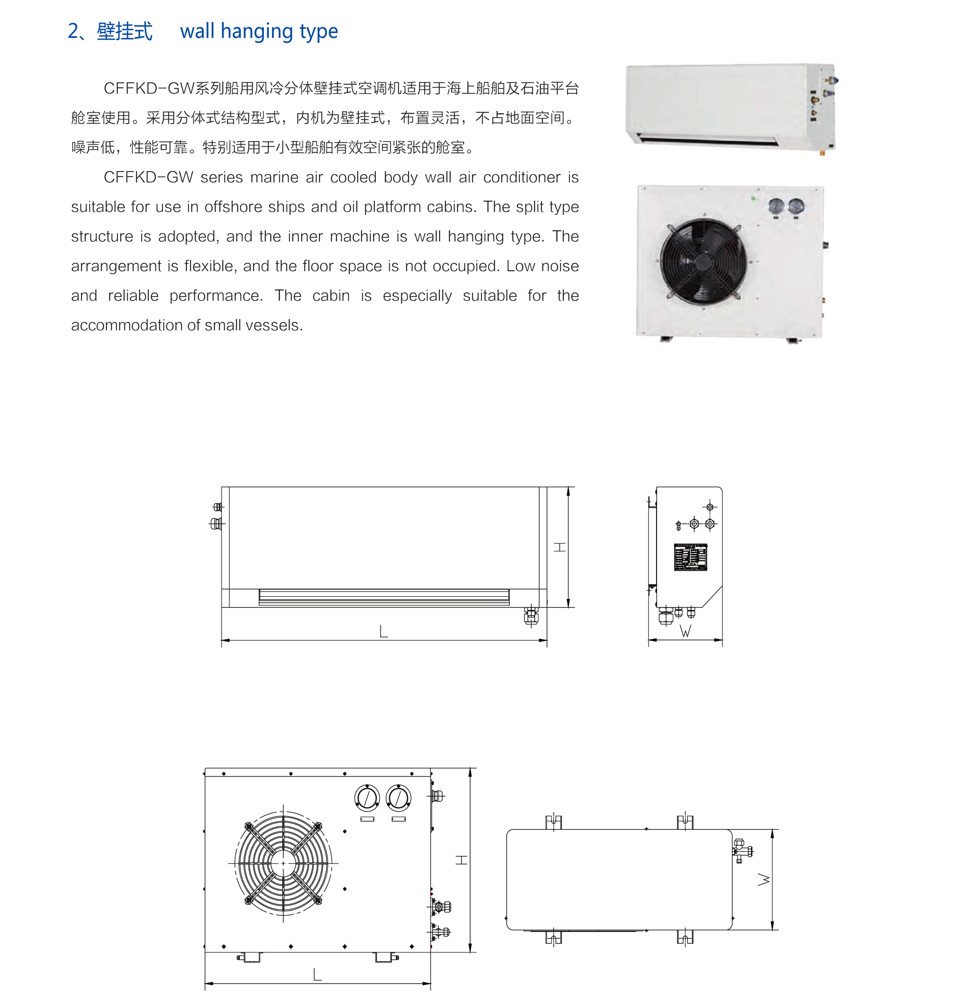 泰州市滬江特種設備有限公司